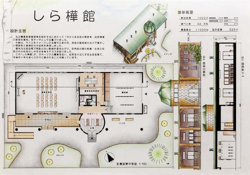 最優秀賞・・・・三浦和寧さんの作品（しら樺館）