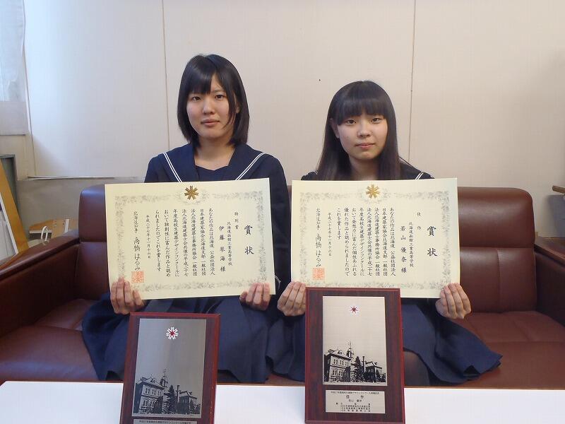 　伊藤琴海さん　　　　　　　若山優奈さん　　